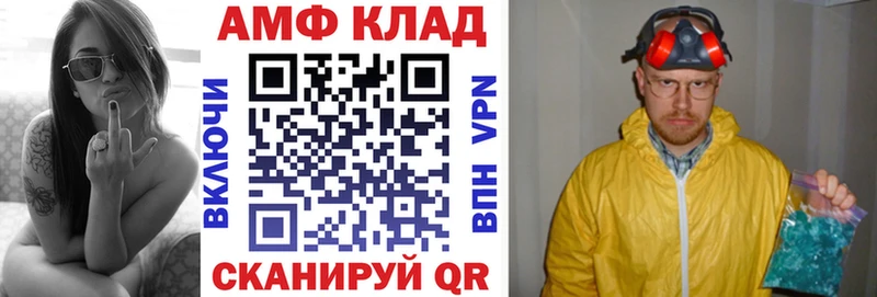 АМФЕТАМИН VHQ Октябрьский