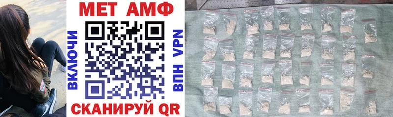 АМФЕТАМИН VHQ  Октябрьский 