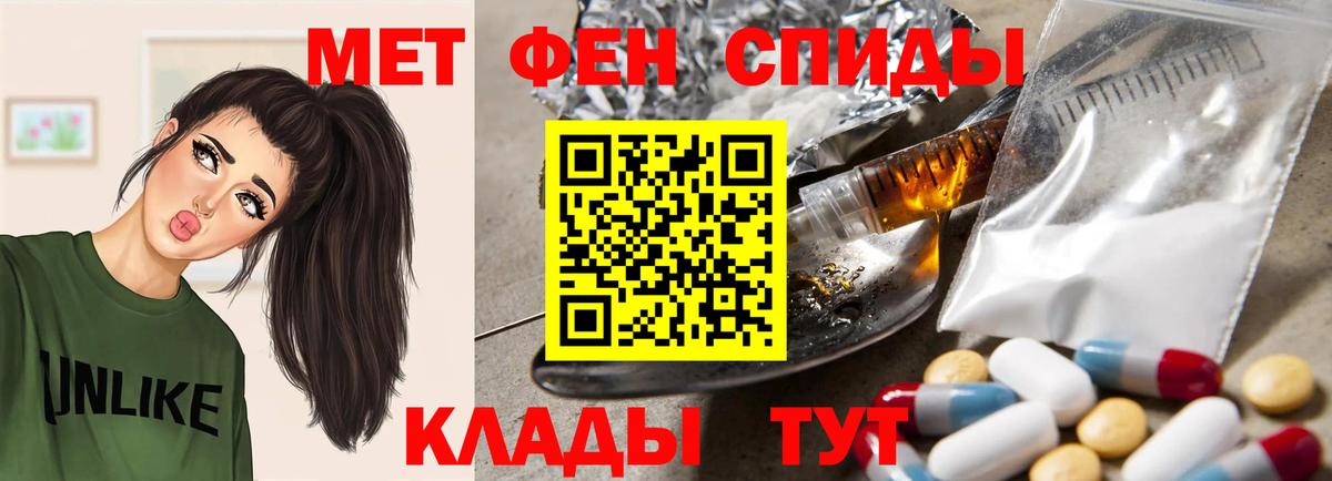 АМФЕТАМИН Premium  Амфетамин  Октябрьский  Вход с VPN 