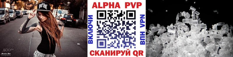 А ПВП крисы CK  Октябрьский 
