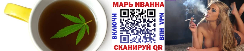 гидра зеркало  Октябрьский  Canna-Cookies конопля 