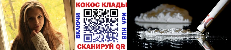 сайты даркнета клад  Октябрьский  Cocaine Боливия 