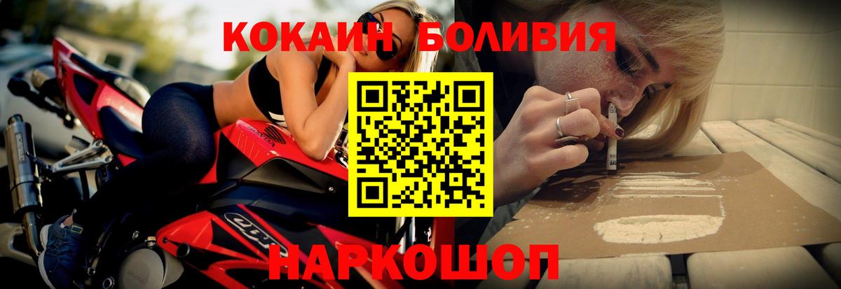 Cocaine 99% Октябрьский