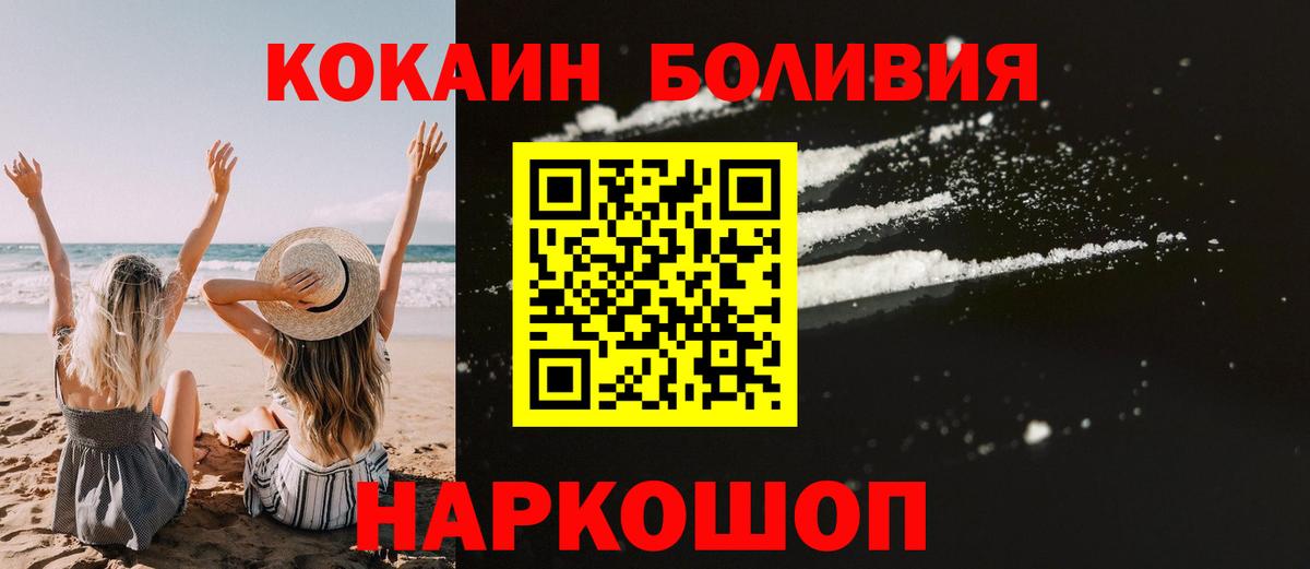 Октябрьский  COCAIN  Вход с VPN  КОКАИН VHQ  COCAIN Columbia 