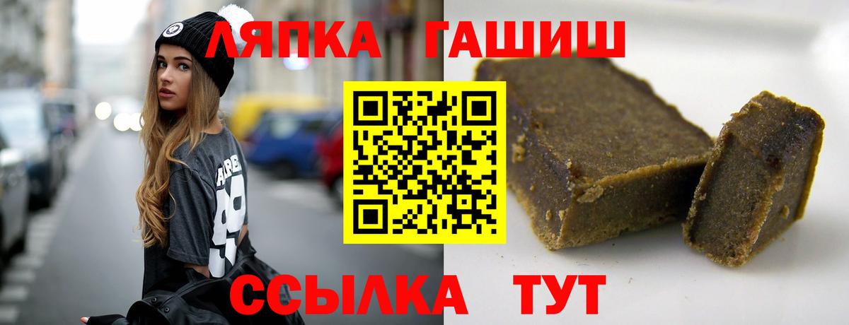 ГАШИШ  ГАШИШ AMNESIA HAZE  Вход с VPN  Октябрьский  ГАШ хэш 