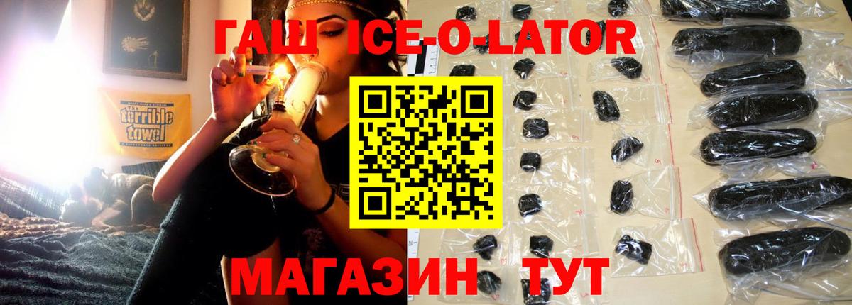ГАШИШ убойный Октябрьский