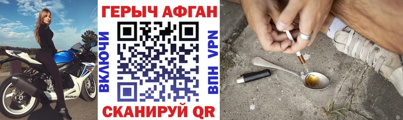 наркошоп  Октябрьский  ГЕРОИН герыч 