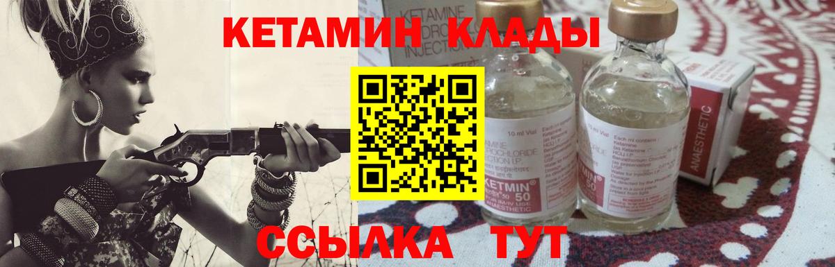 Октябрьский  КЕТАМИН VHQ  мега ТОР  Вход с VPN  КЕТАМИН VHQ 