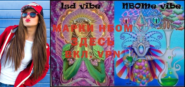 MDMA Premium VHQ Алзамай