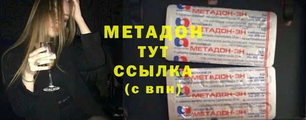 MDMA Premium VHQ Алзамай