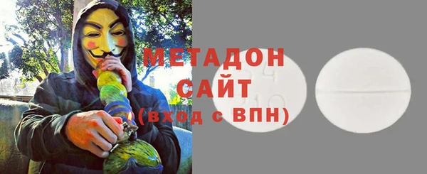 MDMA Premium VHQ Алзамай