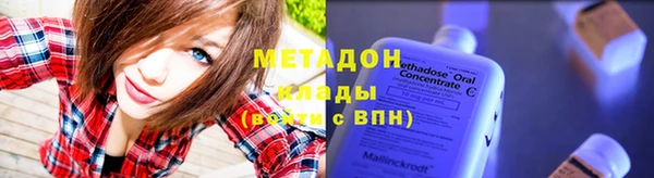 МДМА Абаза