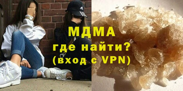 MDMA Premium VHQ Алзамай
