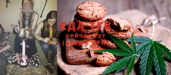 альфа пвп VHQ Новодвинск