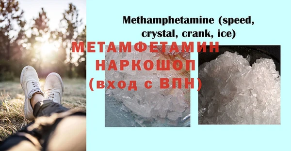 MDMA Premium VHQ Алзамай