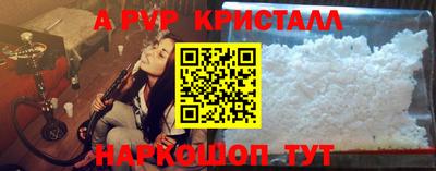 мдма Татарск