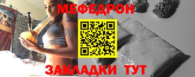 мдма Татарск