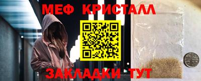 спайс Тара