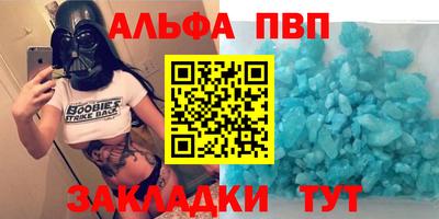 мдма Татарск