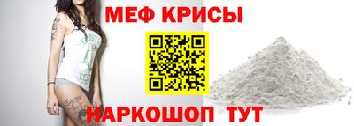 спайс Тара