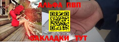 спайс Тара