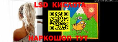 спайс Тара