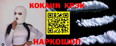 спайс Тара