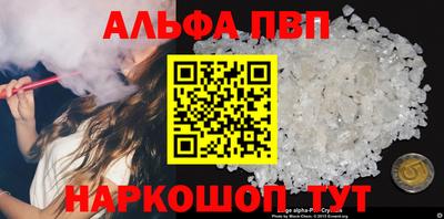 мдма Татарск
