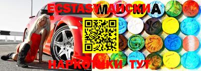 мдма Татарск