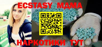 мдма Татарск