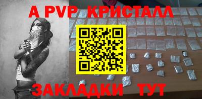 герыч Тверь