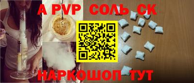 герыч Тверь