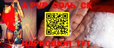 спайс Тара
