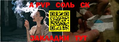 спайс Тара