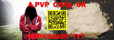 герыч Тверь