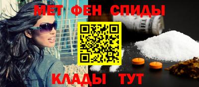 мдма Татарск