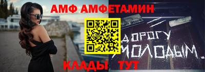 спайс Тара