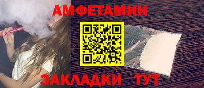 мдма Татарск