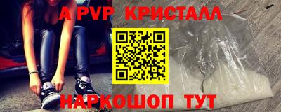 мдма Татарск