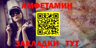 спайс Тара
