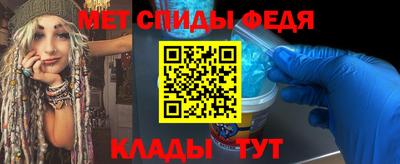спайс Тара