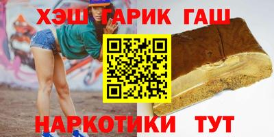 герыч Тверь