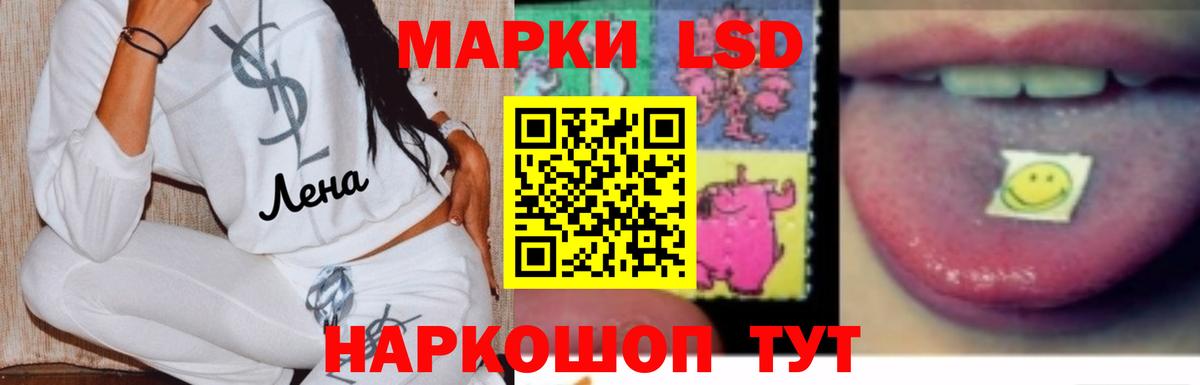 LSD-25 экстази  LSD-25 экстази ecstasy  Вход с VPN  Лсд 25 экстази кислота  Октябрьский 