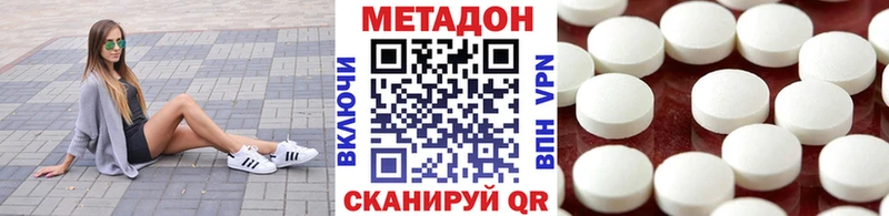 МЕТАДОН мёд  Октябрьский 
