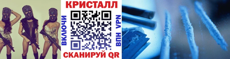 МЕТАМФЕТАМИН Methamphetamine  darknet Telegram  Октябрьский  купить наркотик 