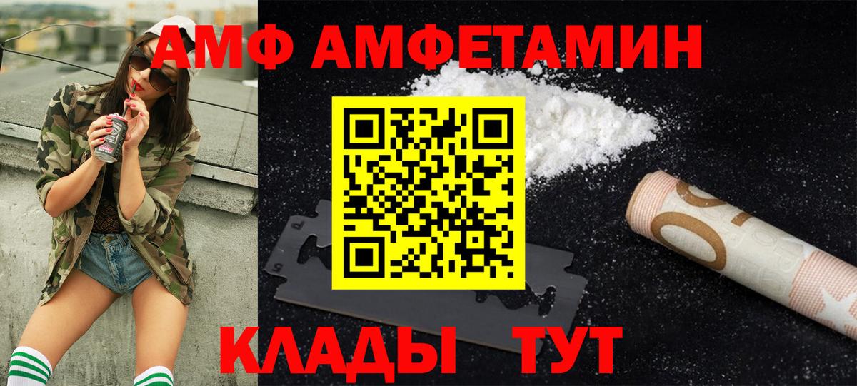 МЕТАМФЕТАМИН витя  МЕТАМФЕТАМИН витя  Вход с VPN  Октябрьский 