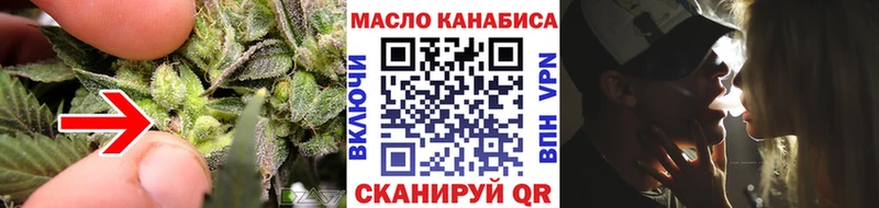 даркнет сайт  Октябрьский  ТГК вейп 