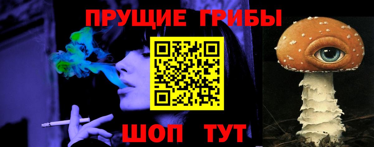 Галлюциногенные грибы GOLDEN TEACHER  Псилоцибиновые грибы мицелий  Вход с VPN  Октябрьский 