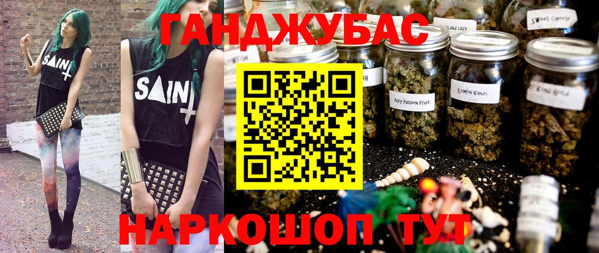 Конопля конопля  МАРИХУАНА Ganja  Вход с VPN  Октябрьский  Шишки марихуана гибрид 