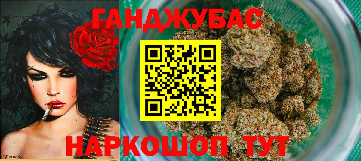 Каннабис AK-47 Октябрьский